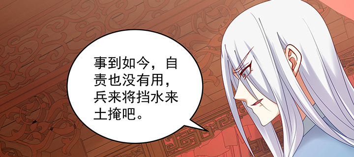 117话 卿卿我我(1/3)-第117话