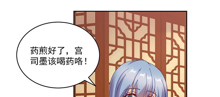 117话 卿卿我我(1/3)-第117话