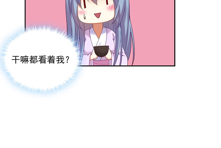 117话 卿卿我我(1/3)-第117话