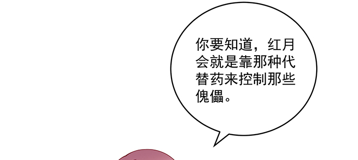 117话 卿卿我我(1/3)-第117话