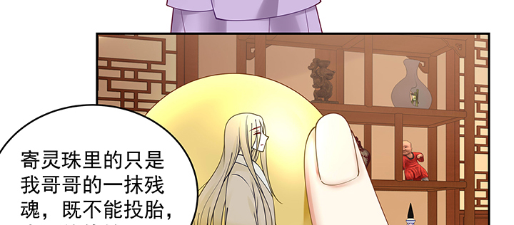 117话 卿卿我我(1/3)-第117话