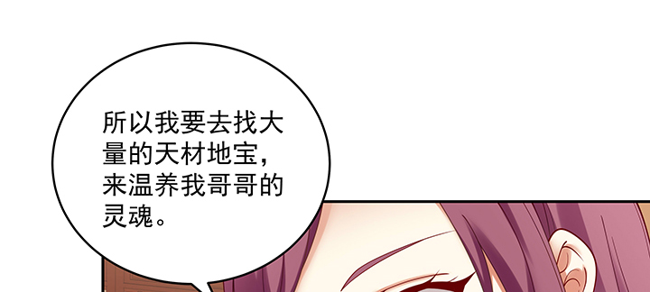 117话 卿卿我我(1/3)-第117话
