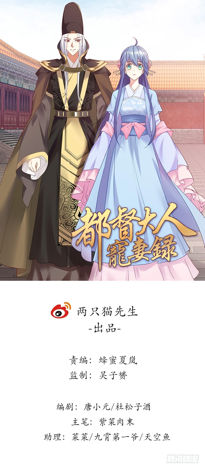 119话 物是人非(1/3)-第119话