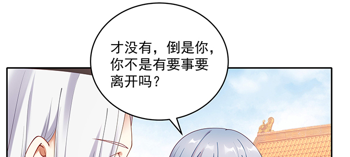 119话 物是人非(1/3)-第119话