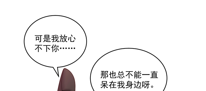 119话 物是人非(1/3)-第119话