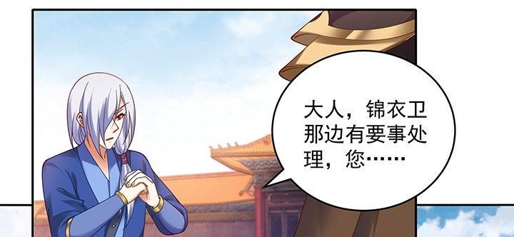 119话 物是人非(1/3)-第119话