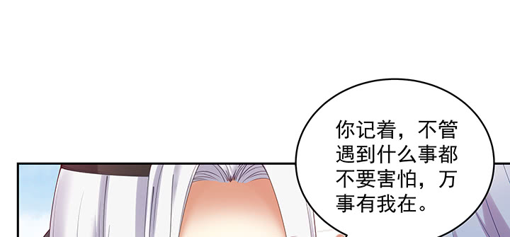 119话 物是人非(1/3)-第119话