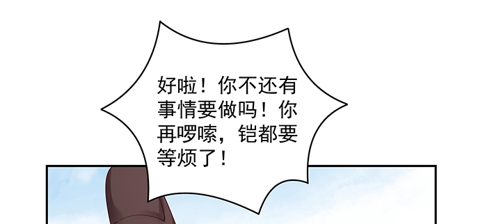119话 物是人非(1/3)-第119话