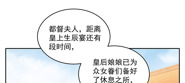 119话 物是人非(1/3)-第119话