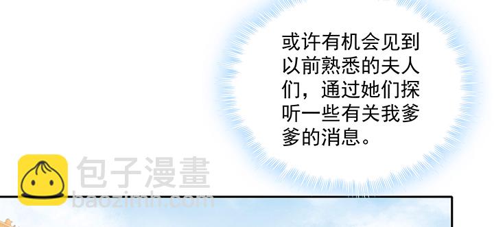 119话 物是人非(1/3)-第119话