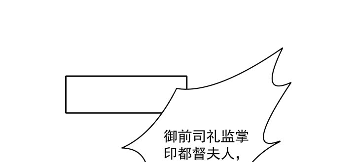 119话 物是人非(1/3)-第119话