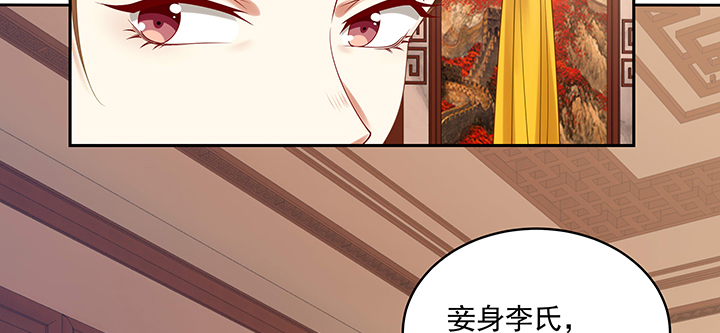 119话 物是人非(1/3)-第119话