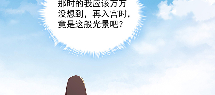 119话 物是人非(1/3)-第119话