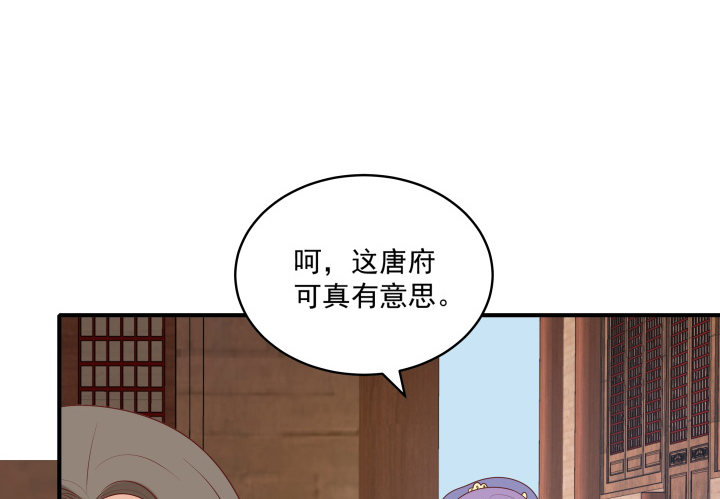 13话 大婚之日(1/4)-第13话