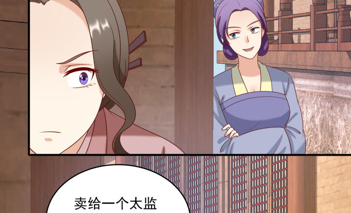 13话 大婚之日(1/4)-第13话