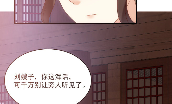 13话 大婚之日(1/4)-第13话