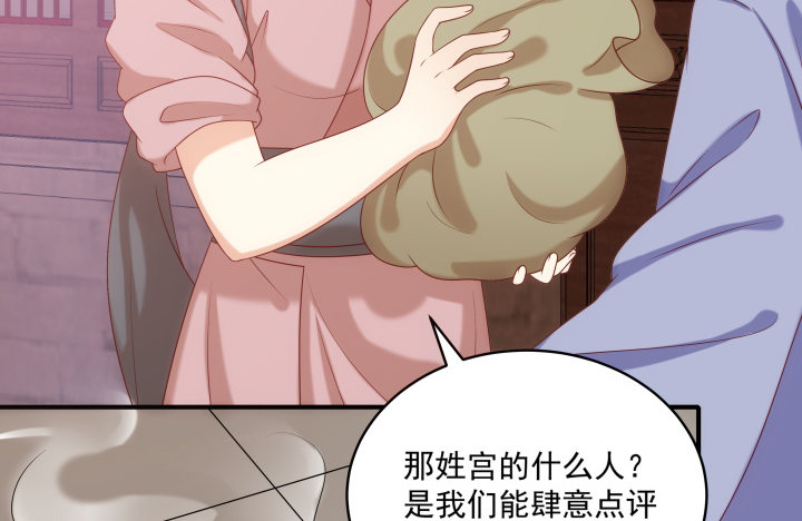 13话 大婚之日(1/4)-第13话