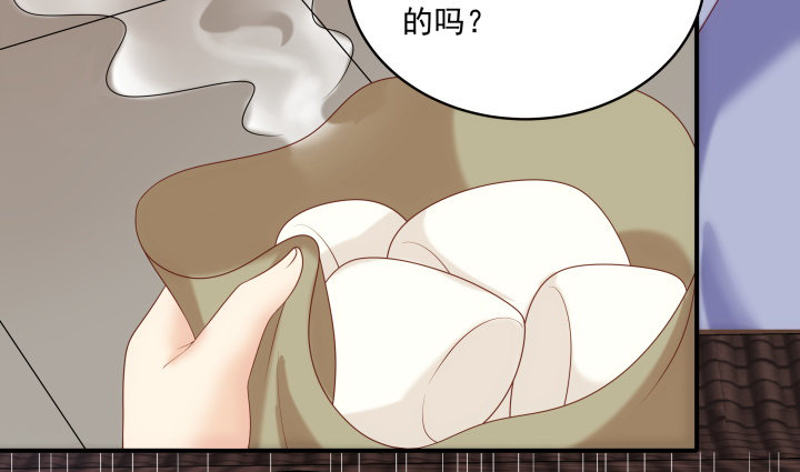 13话 大婚之日(1/4)-第13话