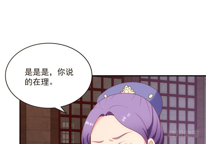 13话 大婚之日(1/4)-第13话