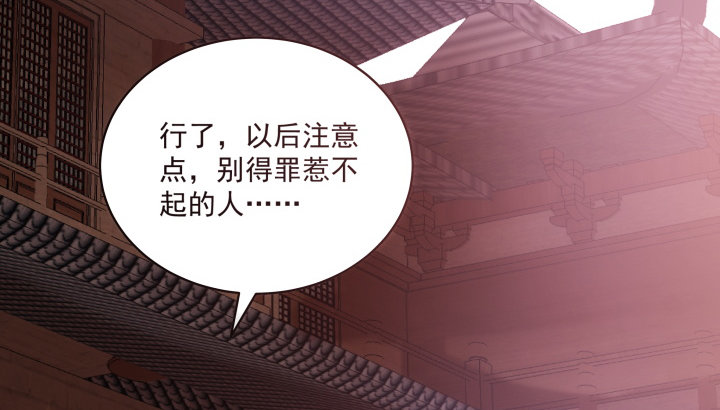 13话 大婚之日(1/4)-第13话