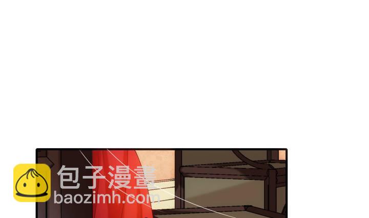 13话 大婚之日(1/4)-第13话