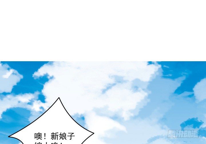 13话 大婚之日(1/4)-第13话