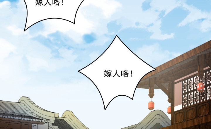 13话 大婚之日(1/4)-第13话