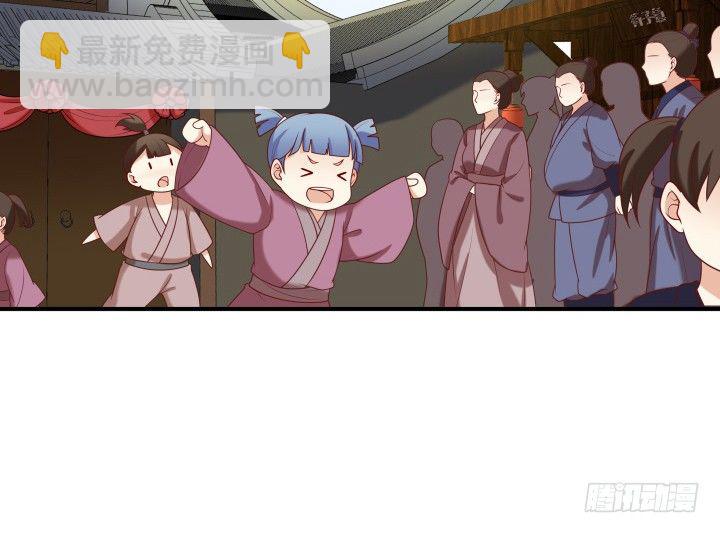 13话 大婚之日(1/4)-第13话