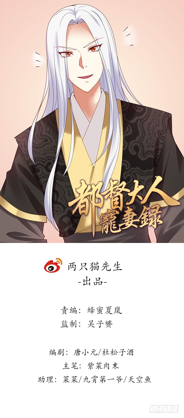 121话 不需要你质疑(1/3)-第121话