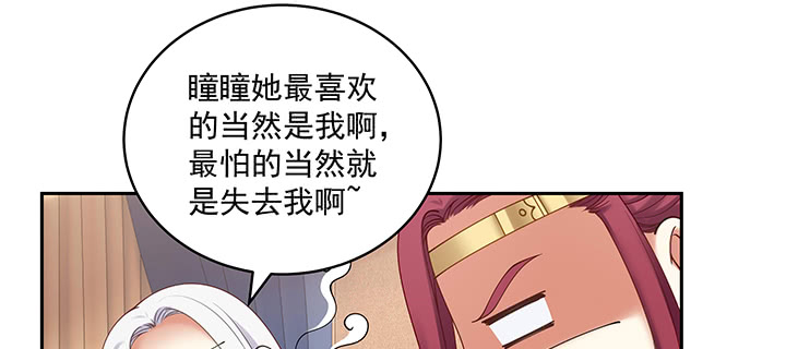121话 不需要你质疑(1/3)-第121话