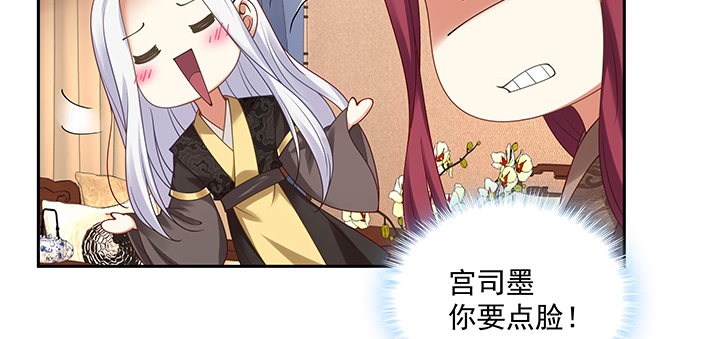 121话 不需要你质疑(1/3)-第121话