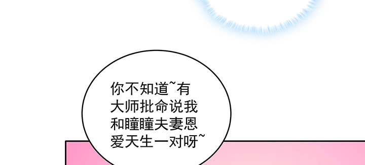 121话 不需要你质疑(1/3)-第121话