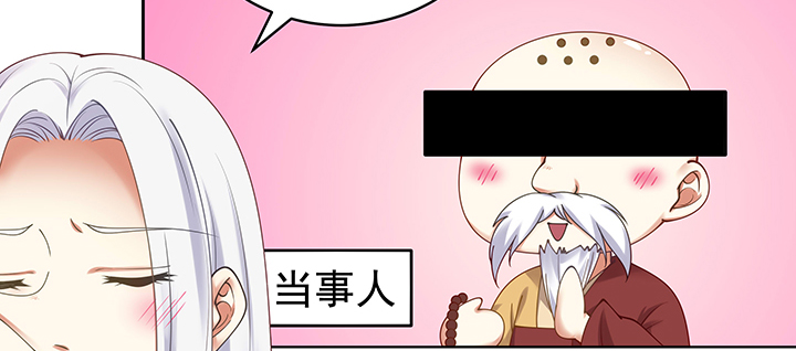 121话 不需要你质疑(1/3)-第121话