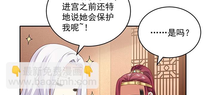 121话 不需要你质疑(1/3)-第121话