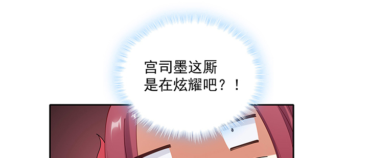 121话 不需要你质疑(1/3)-第121话