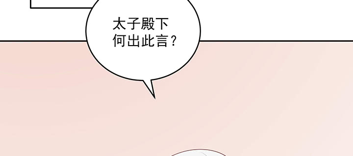 121话 不需要你质疑(1/3)-第121话