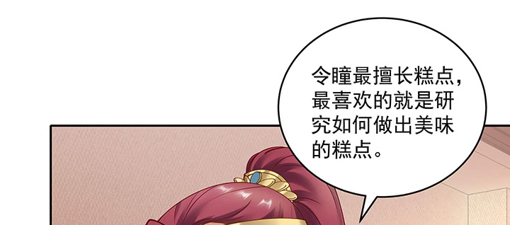 121话 不需要你质疑(1/3)-第121话