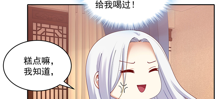 121话 不需要你质疑(1/3)-第121话