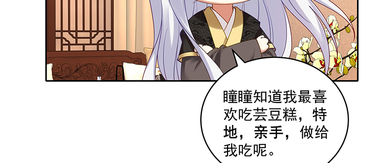 121话 不需要你质疑(1/3)-第121话