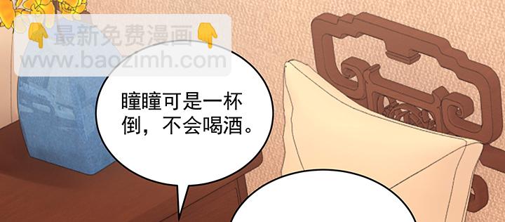 121话 不需要你质疑(1/3)-第121话