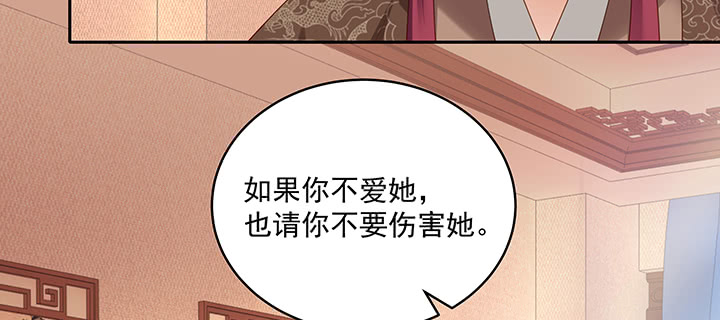 121话 不需要你质疑(1/3)-第121话