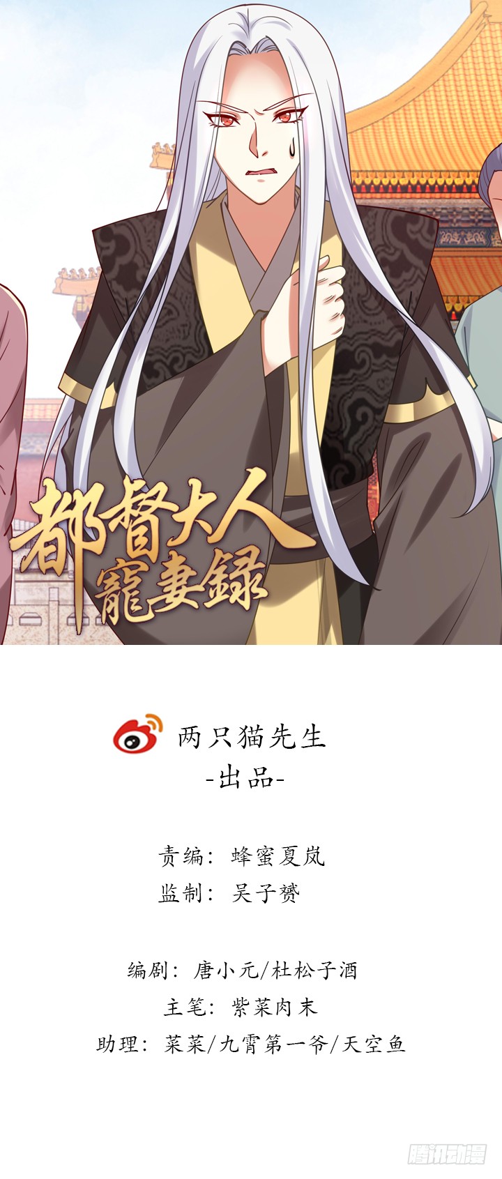 123话 心上人(1/3)-第123话