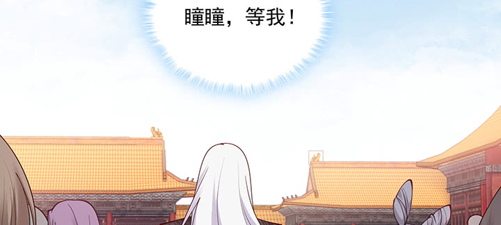 123话 心上人(1/3)-第123话