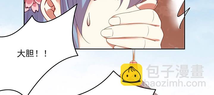 123话 心上人(1/3)-第123话