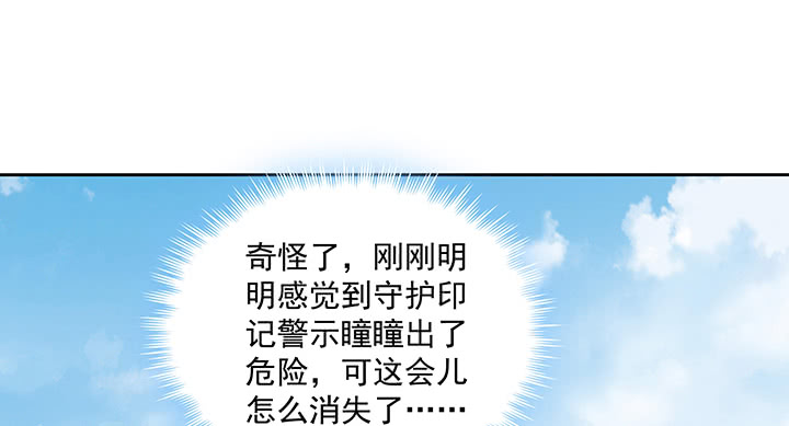 123话 心上人(1/3)-第123话