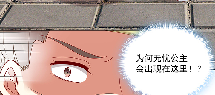 123话 心上人(1/3)-第123话
