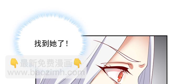 123话 心上人(1/3)-第123话