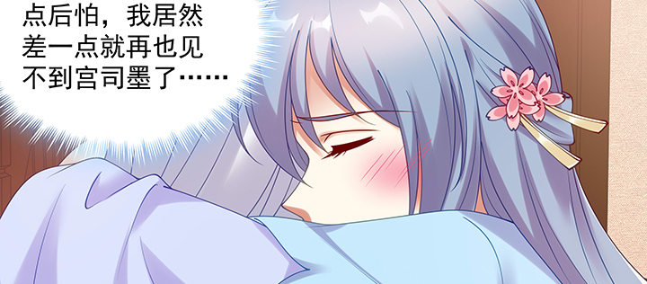 125话 姐夫好！(1/3)-第125话