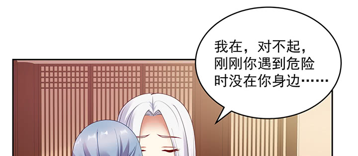 125话 姐夫好！(1/3)-第125话