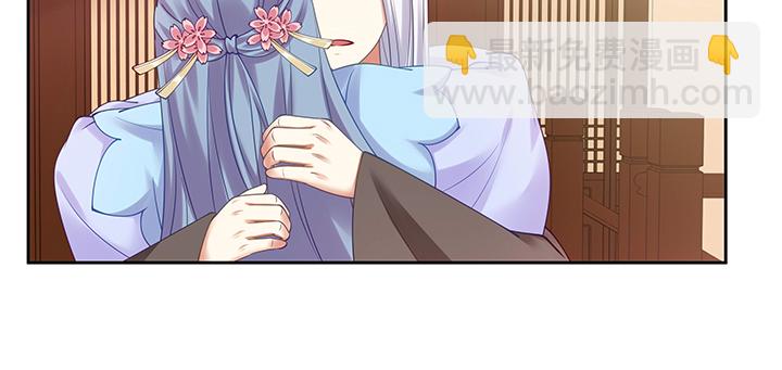 125话 姐夫好！(1/3)-第125话